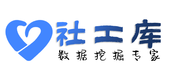 想要查询某人社保地址及社保交费记录